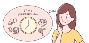 時間管理